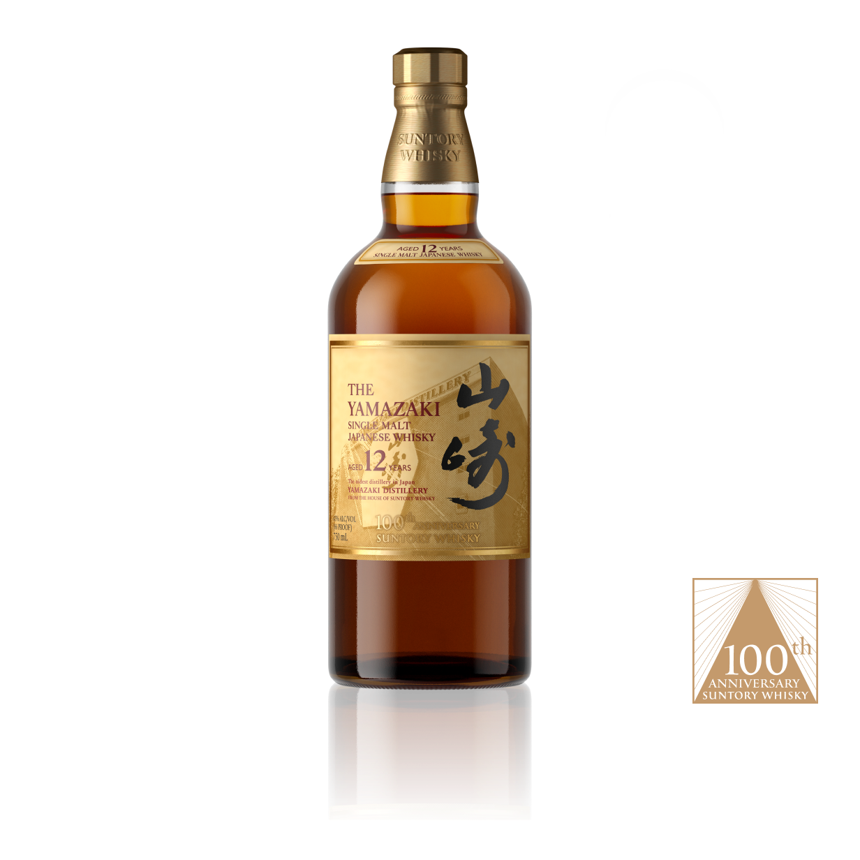The Yamazaki Single Malt Japanese Whisky Aged 12 Years -  100th Anniversary Suntory Whisky - Released 2023, 70cl